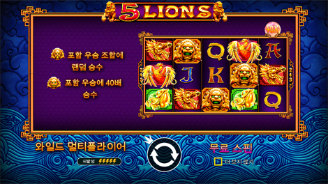 존 헌터 엔드 더 퀘스트 포얼 버뮤다 리치스