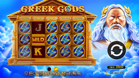 와일드맨 슈퍼 보난자