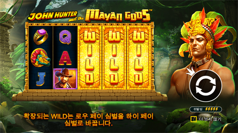 파이어버드 스피릿