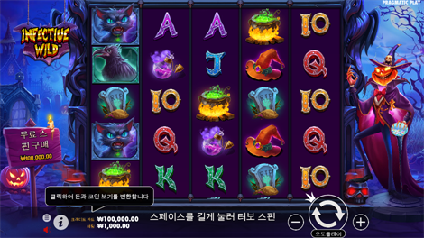 에메랄드 킹