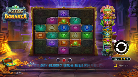 그래비티 보난자