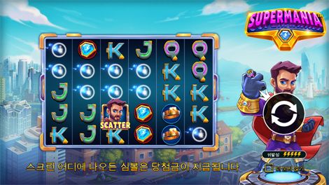 드래곤 히어로