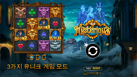 올드 골드 마이너 메가웨이즈