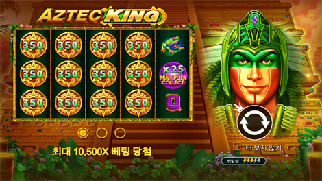 락 베가스