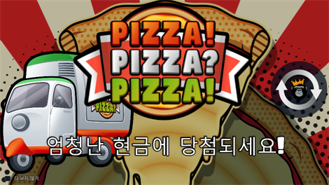 핫 페퍼