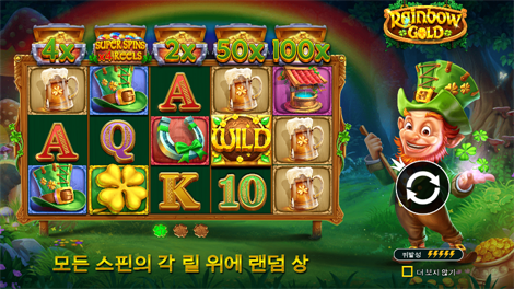 아즈텍 젬스 디럭스