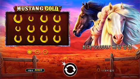 마이트 오브 라