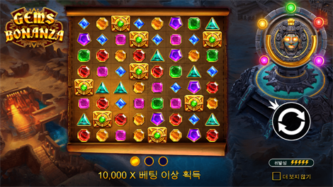 샤이닝 핫 5
