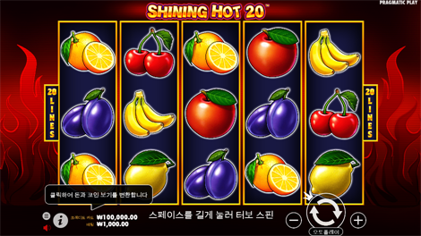 라이즈 오브 기자 파워 넛지