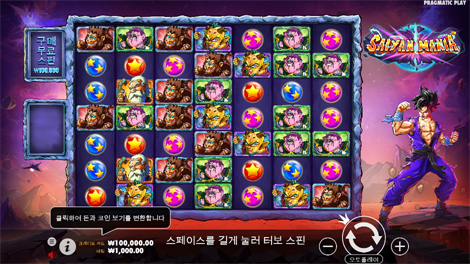 라이즈 오브 기자 파워 넛지