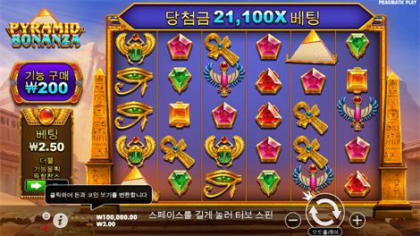 보난자 골드