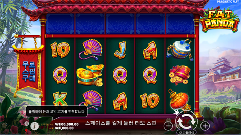 미스터리스