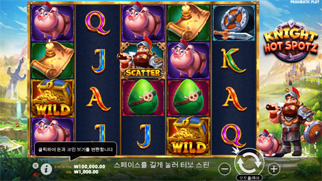 포춘 오브 기자