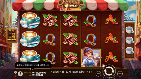 매직 머니 메이즈