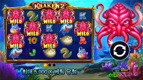 스펠바인딩 미스터리