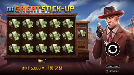 와일드 비치 파티