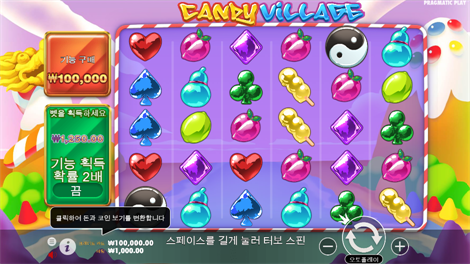 로켓 블래스트 메가웨이즈