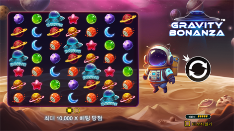 5 라이언즈 댄스