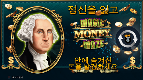 골드 러시