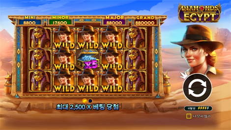 팻 팬더