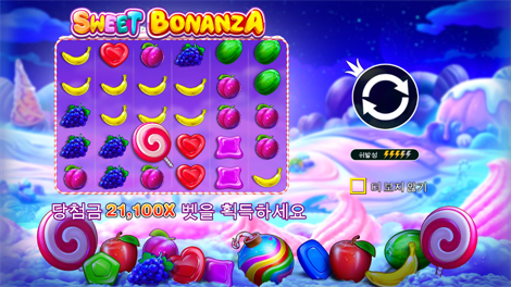 테무진 트레져스