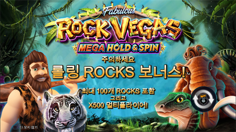 보난자 골드