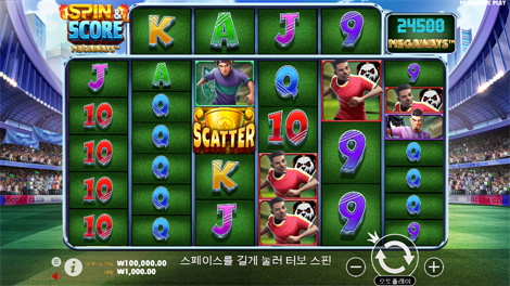 맘모스 골드 메가웨이즈