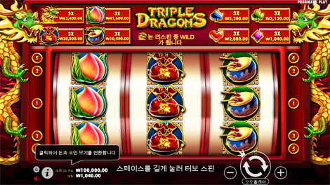 다이아몬드 스트라이크