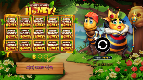 알라딘스 트레져