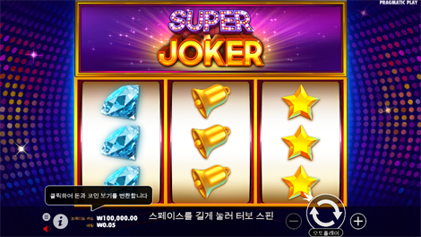 더 와일드 머신