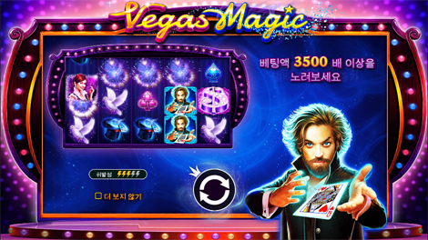 쉴드 오브 스파르타