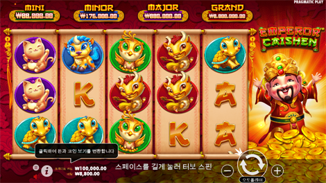 북 오브 텃 메가웨이즈