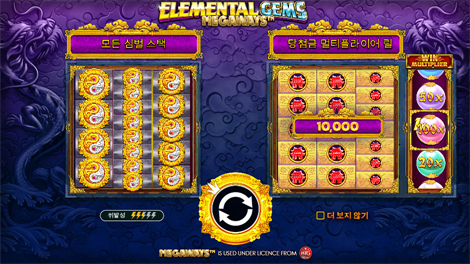 게이츠 오브 발할라