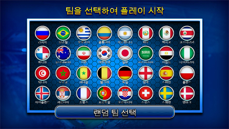 슈퍼 엑스