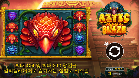 몬스터 슈퍼런치