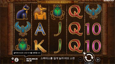 불 피에스타
