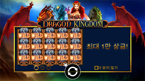 빅 배스 보난자
