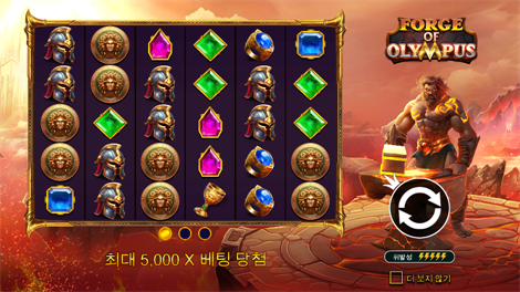 존 헌터와 아즈텍 트레져