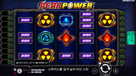 와일드맨 슈퍼 보난자