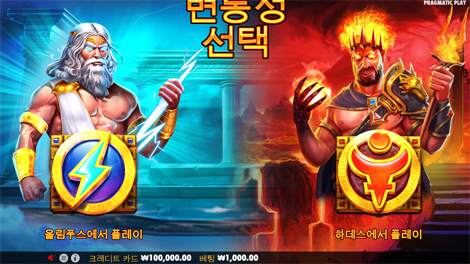 레프리춘 캐롤