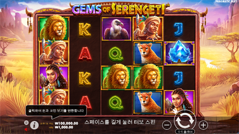 더 도그 하우스