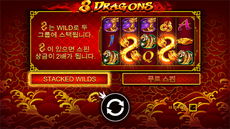 북 오브 킹덤즈