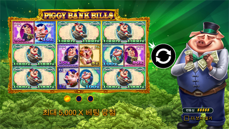 파이어 스트라이크 2