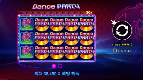 비거 배스 보난자