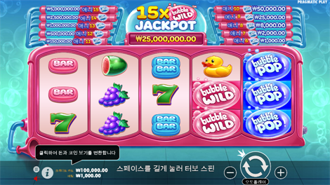 시크릿 시티 골드